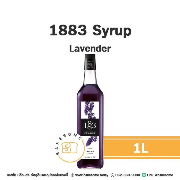 ไซรัป 1883 Syrup Lavender 1 ลิตร สำหรับกาแฟ ชา และเครื่องดื่ม