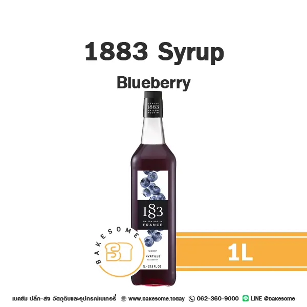 ไซรัป 1883 Syrup Blueberry 1 ลิตร สำหรับกาแฟ ชา และเครื่องดื่ม