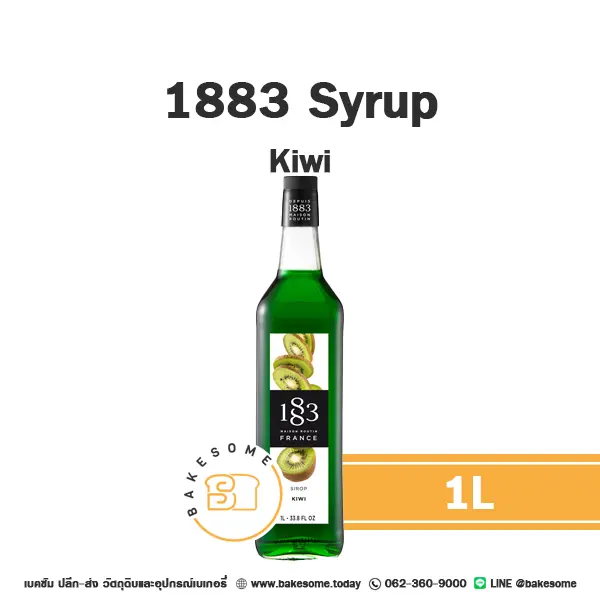 ไซรัป 1883 Syrup Kiwi 1 ลิตร สำหรับกาแฟ ชา และเครื่องดื่ม