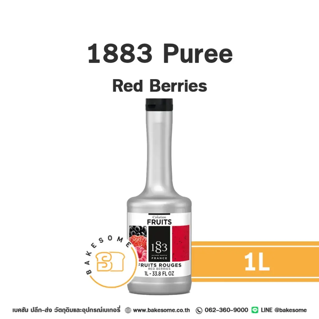 เพียวเร่ผลไม้ 1883 Puree Red Berries 1 ลิตร สำหรับเครื่องดื่ม สมูทตี้ และขนม