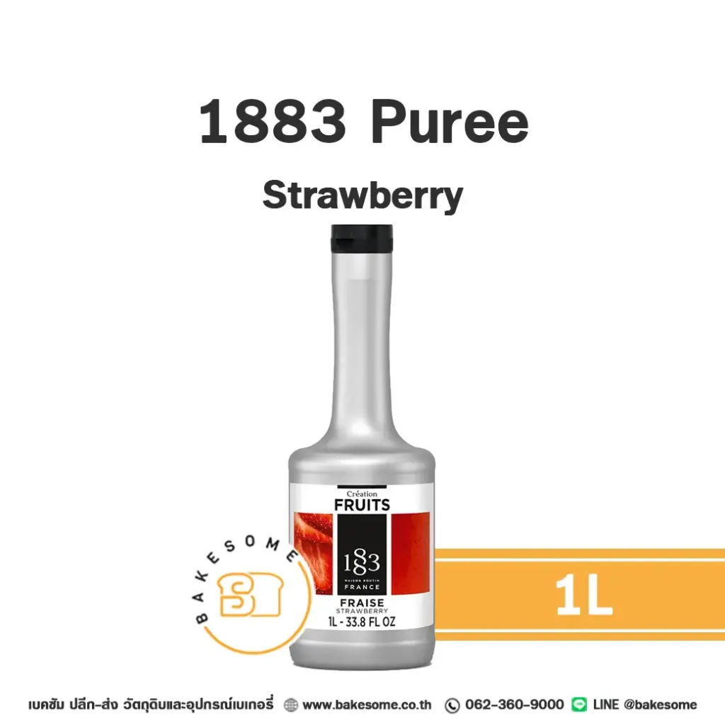 เพียวเร่ผลไม้ 1883 Puree Strawberry 1 ลิตร สำหรับเครื่องดื่ม สมูทตี้ และขนม
