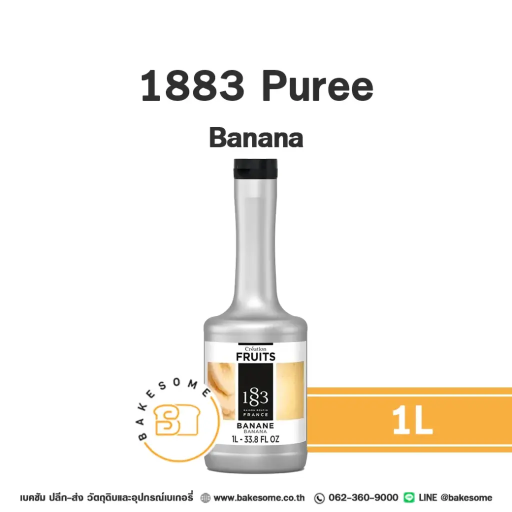 เพียวเร่ผลไม้ 1883 Puree Banana 1 ลิตร สำหรับเครื่องดื่ม สมูทตี้ และขนม