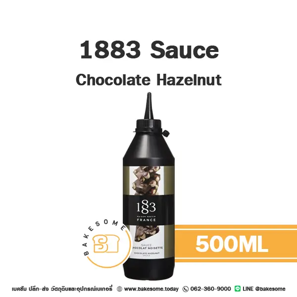 ซอส 1883 Sauce Chocolate Hazelnut 500 มล. สำหรับเครื่องดื่มและท็อปปิ้งขนม