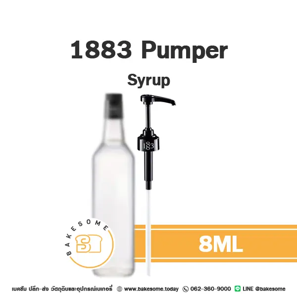 หัวปั๊มไซรัป 1883 Pumper 8 มล. อุปกรณ์ร้านกาแฟ