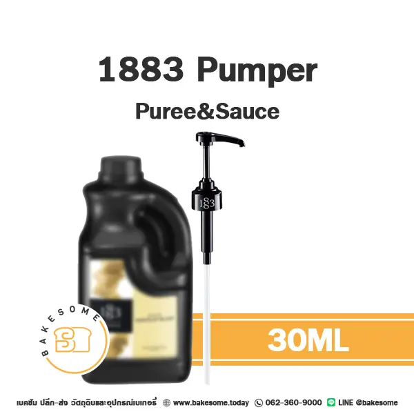 หัวปั๊มไซรัป 1883 Pumper 30 มล. อุปกรณ์ร้านกาแฟ