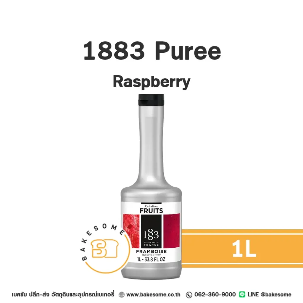 เพียวเร่ผลไม้ 1883 Puree Raspberry 1 ลิตร สำหรับเครื่องดื่ม สมูทตี้ และขนม