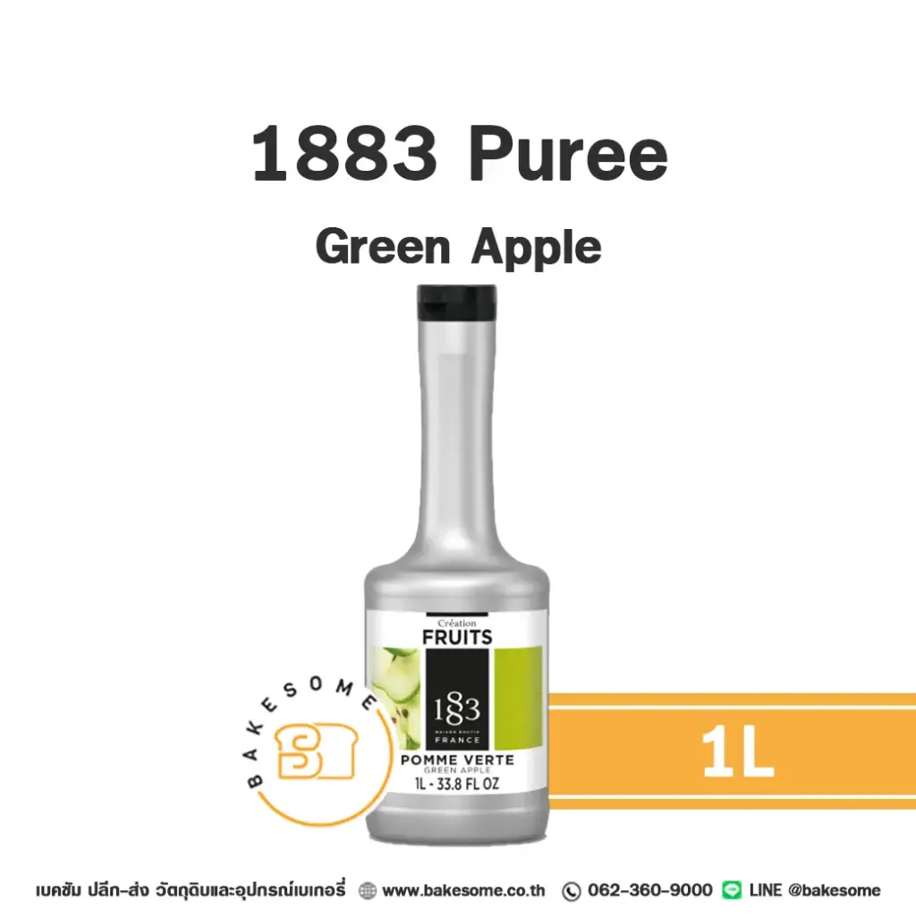 เพียวเร่ผลไม้ 1883 Puree Green Apple 1 ลิตร สำหรับเครื่องดื่ม สมูทตี้ และขนม