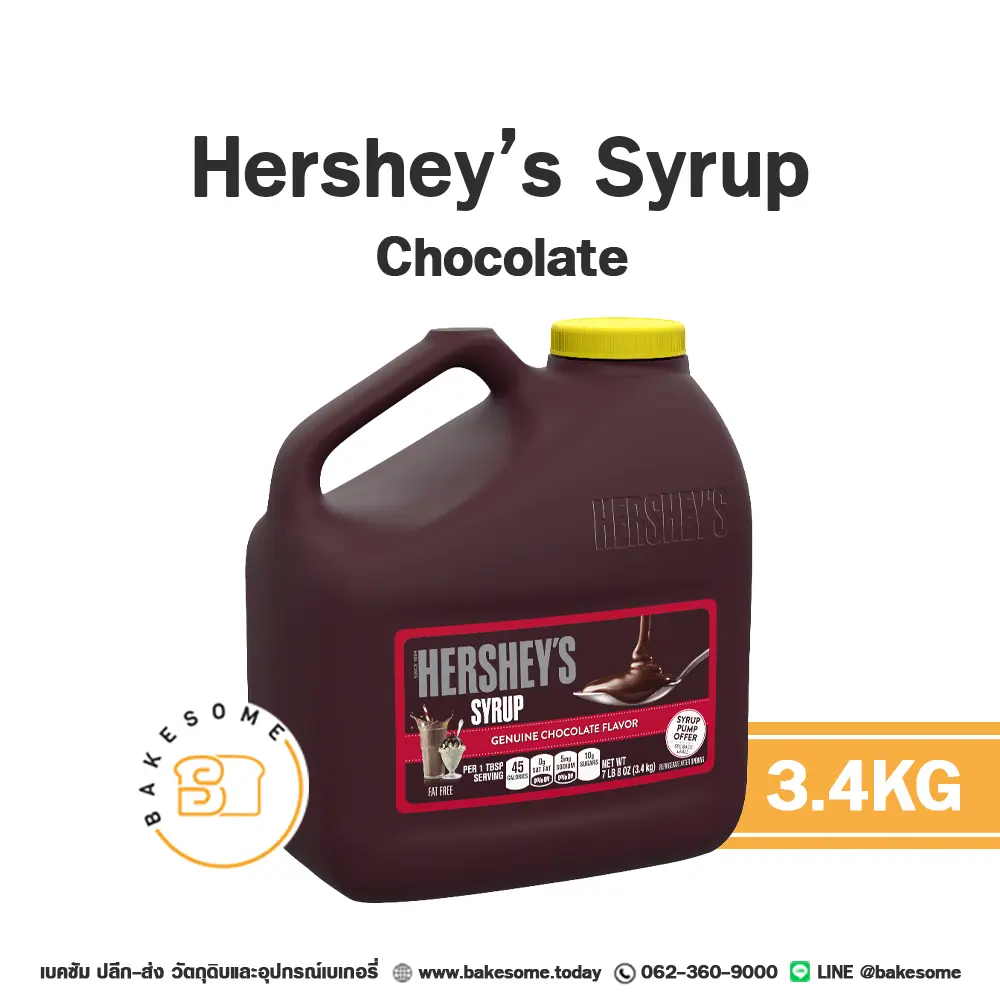 ไซรัป HERSHEY'S Syrup Chocolate 3.4 กก. สำหรับกาแฟ ชา และเครื่องดื่ม