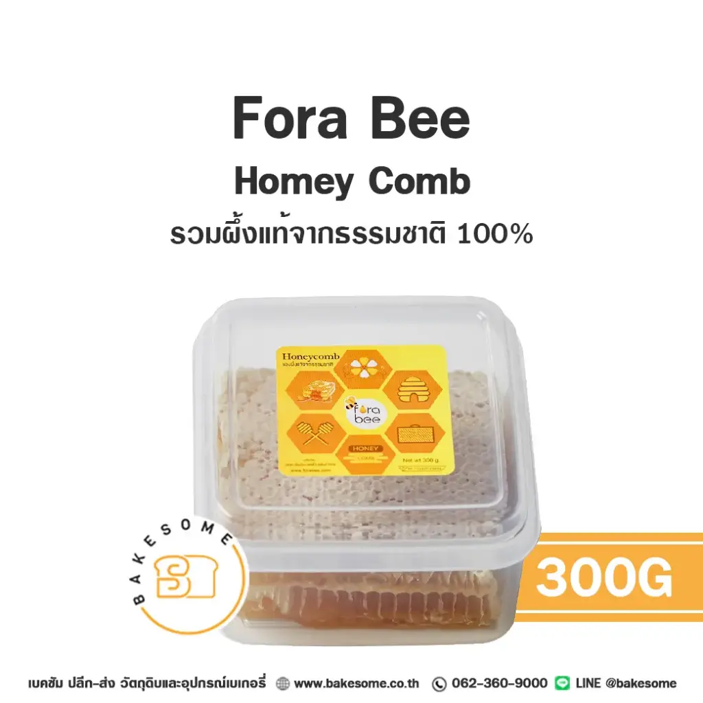 ท็อปปิ้งเครื่องดื่ม FORA BEE รวงผึ้ง 300 กรัม สำหรับชานม กาแฟ และเครื่องดื่ม