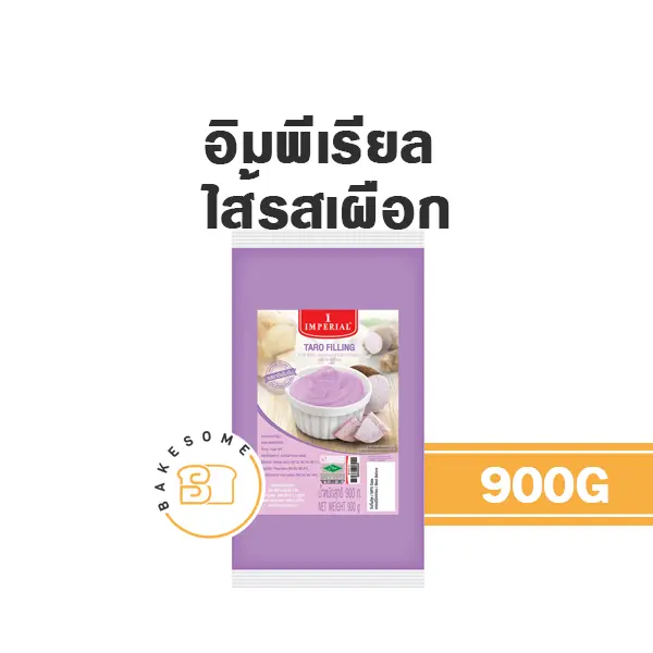 ไส้ขนม ท็อปปิ้ง แยม IMPERIAL ไส้เผือก 900 กรัม (อิมพีเรียล) สำหรับทำขนมและเบเกอรี่