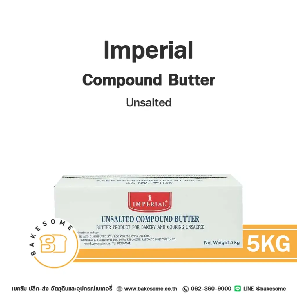 เนยผสม IMPERIAL Compound Butter Unsalted 5 กก. (อิมพีเรียล) สำหรับทำขนมและเบเกอรี่