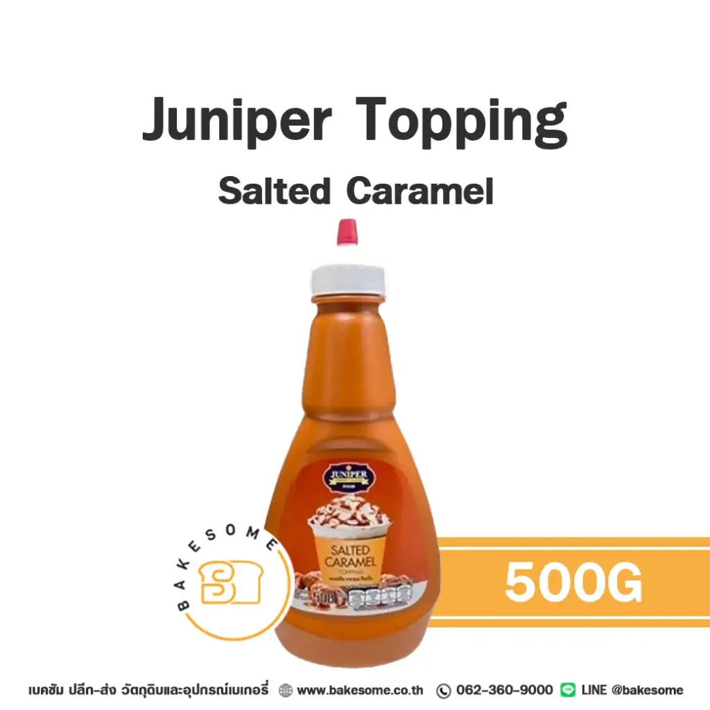 ซอส JUNIPER ซอลท์เท็ด คาราเมล ท้อปปิ้ง 500 กรัม สำหรับเครื่องดื่มและท็อปปิ้งขนม