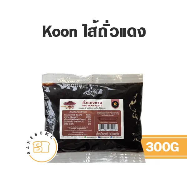 ไส้ขนม ท็อปปิ้ง แยม KOON ไส้ถั่วแดง 300 กรัม สำหรับทำขนมและเบเกอรี่