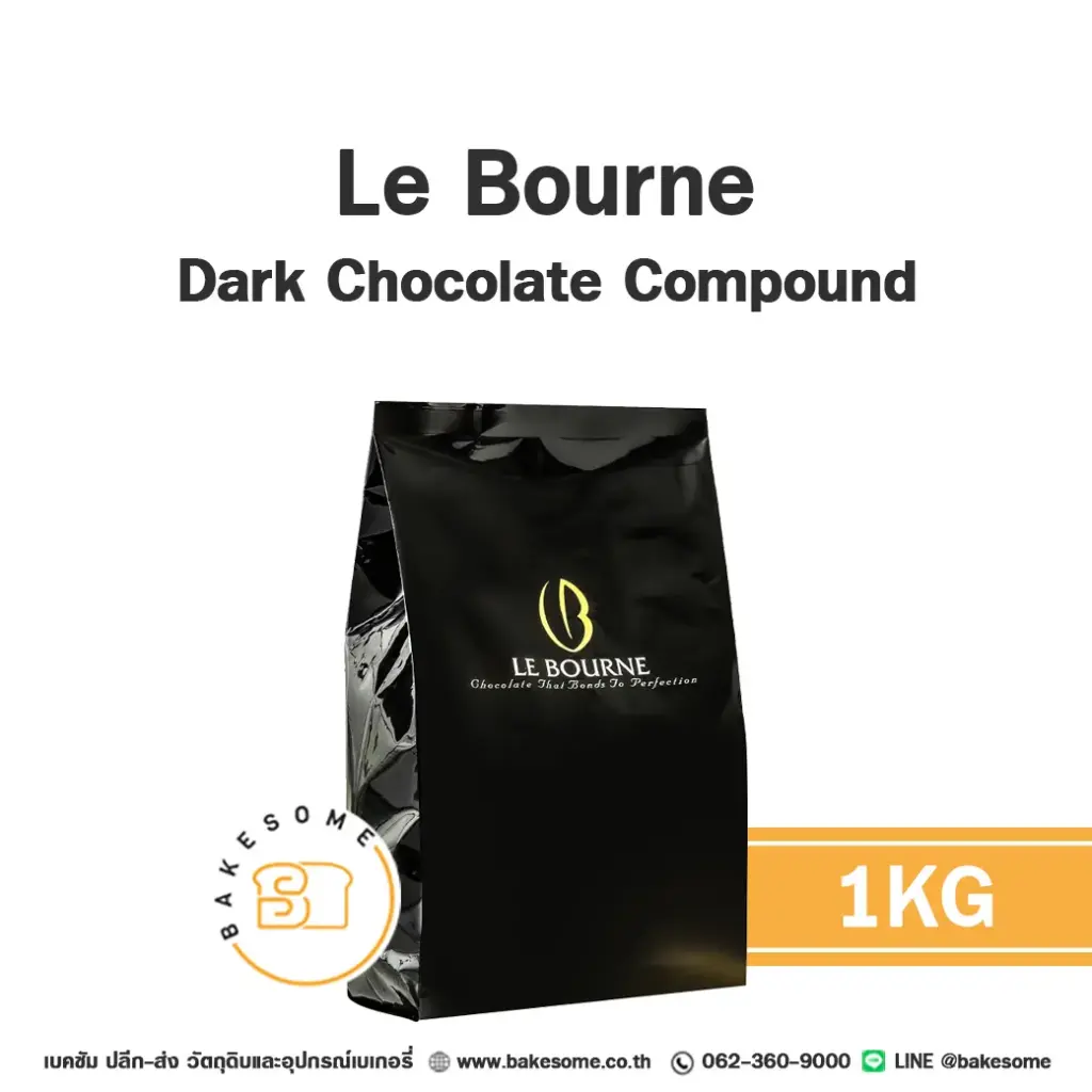 ดาร์กช็อกโกแลตคอมพาวด์ LE BOURNE Dark Choc Compound Coin 1 กก. สำหรับเคลือบและทำขนม