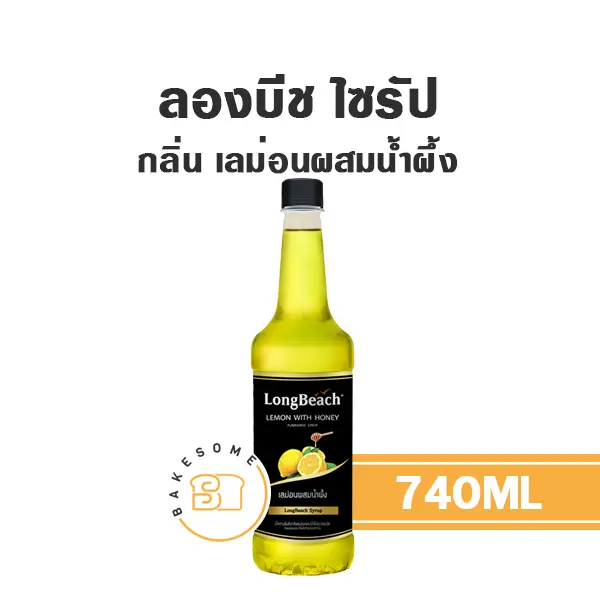 ลองบีช ไซรัป เลม่อนผสมน้ำผึ้ง 740 มล. สำหรับกาแฟ ชา และเครื่องดื่ม