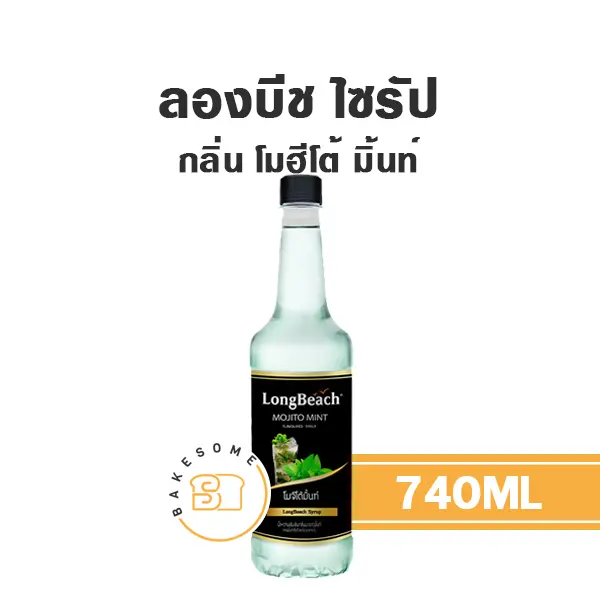 ลองบีช ไซรัป โมฮีโต้มิ้นท์ 740 มล. สำหรับกาแฟ ชา และเครื่องดื่ม