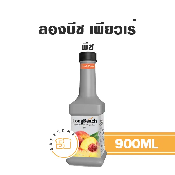 เพียวเร่ผลไม้ ลองบีช เพียวเร่ พีช 900 มล. สำหรับเครื่องดื่ม สมูทตี้ และขนม