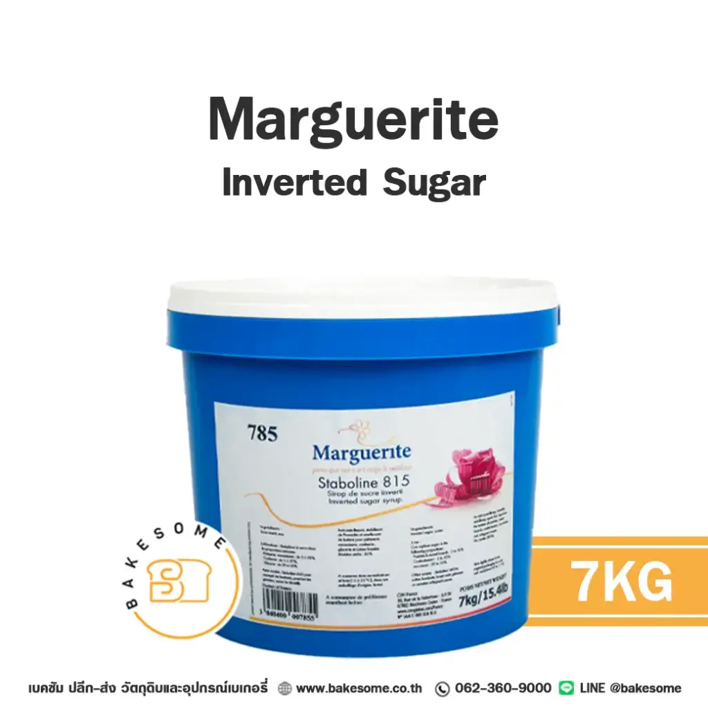 น้ำตาล สารให้ความหวาน MARGUERITE Inverted Sugar 7 กก. สำหรับทำขนมและเครื่องดื่ม