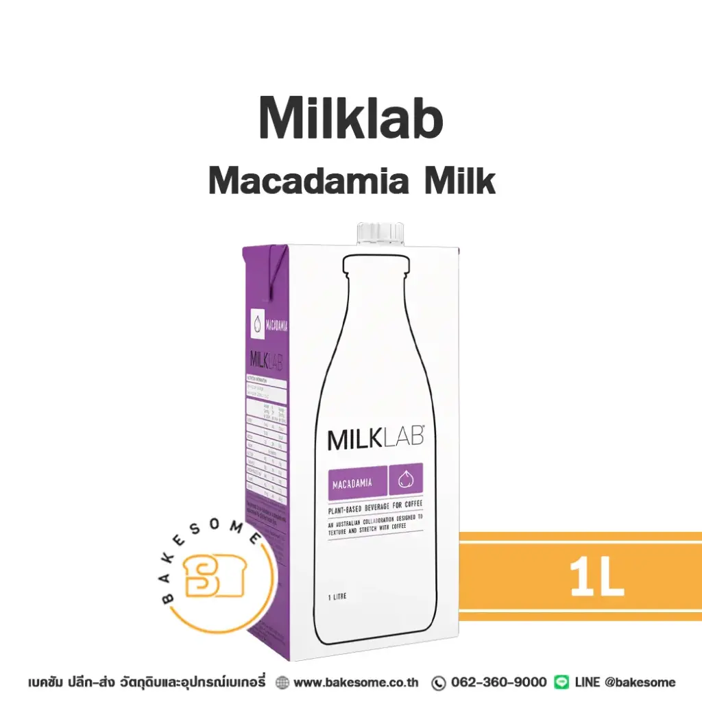 นม MILKLAB Macadamia 1 ลิตร สำหรับเครื่องดื่มและทำขนม
