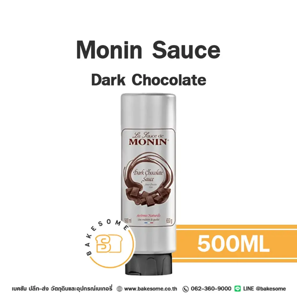 ซอส MONIN Sauce Dark Chocolate 500 มล. (โมนิน) สำหรับเครื่องดื่มและท็อปปิ้งขนม