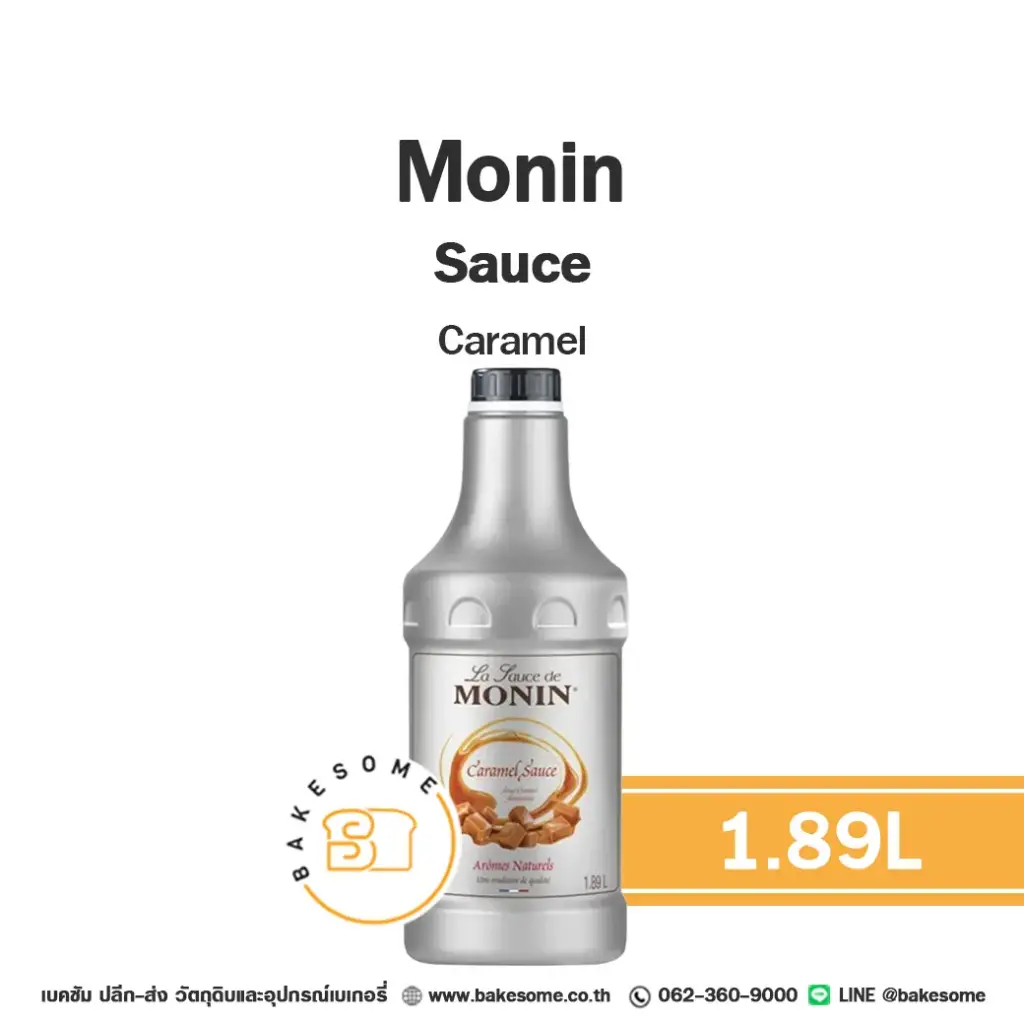 ซอส MONIN Sauce Caramel 1.89 ลิตร (โมนิน) สำหรับเครื่องดื่มและท็อปปิ้งขนม