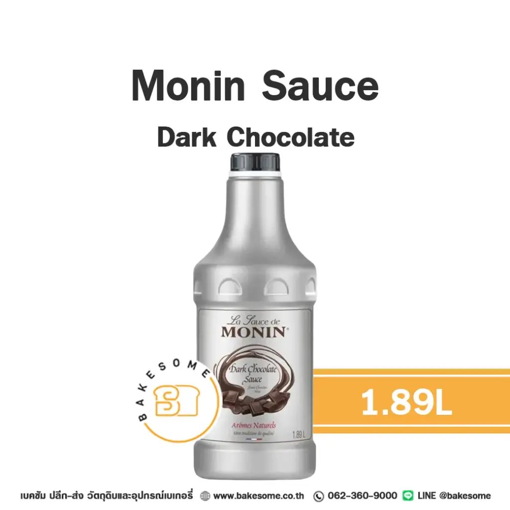 ซอส MONIN Sauce Dark Chocolate 1.89 ลิตร (โมนิน) สำหรับเครื่องดื่มและท็อปปิ้งขนม
