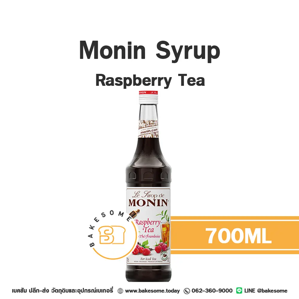 ไซรัป MONIN Syrup Raspberry Tea 700 มล. (โมนิน) สำหรับกาแฟ ชา และเครื่องดื่ม