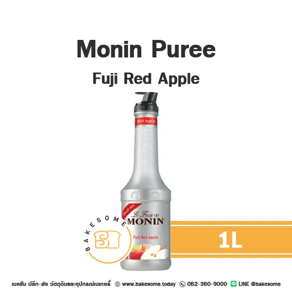 เพียวเร่ผลไม้ MONIN Puree Fuji Red Apple 1 ลิตร (โมนิน) สำหรับเครื่องดื่ม สมูทตี้ และขนม