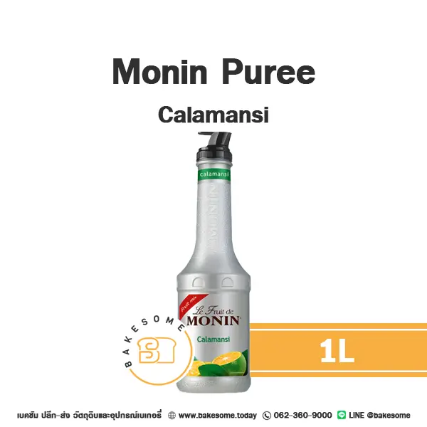 เพียวเร่ผลไม้ MONIN Puree Calamansi 1 ลิตร (โมนิน) สำหรับเครื่องดื่ม สมูทตี้ และขนม