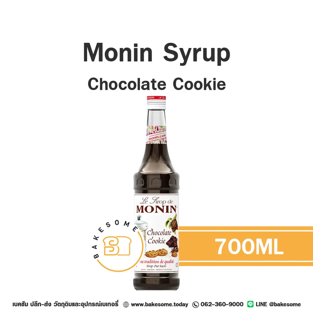 ไซรัป MONIN Syrup Chocolate Cookie 700 มล. (โมนิน) สำหรับกาแฟ ชา และเครื่องดื่ม