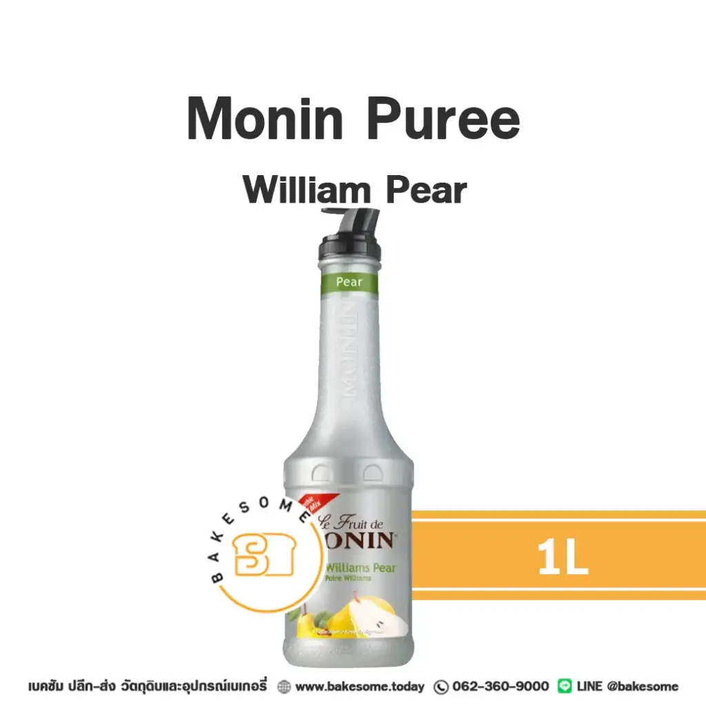 เพียวเร่ผลไม้ MONIN Puree William Pear 1 ลิตร (โมนิน) สำหรับเครื่องดื่ม สมูทตี้ และขนม