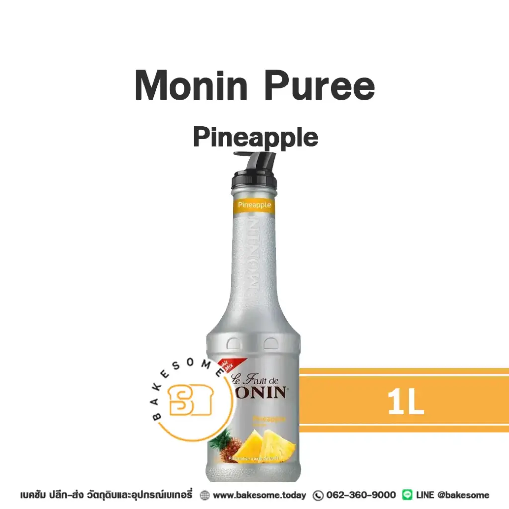 เพียวเร่ผลไม้ MONIN Puree Pineapple 1 ลิตร (โมนิน) สำหรับเครื่องดื่ม สมูทตี้ และขนม