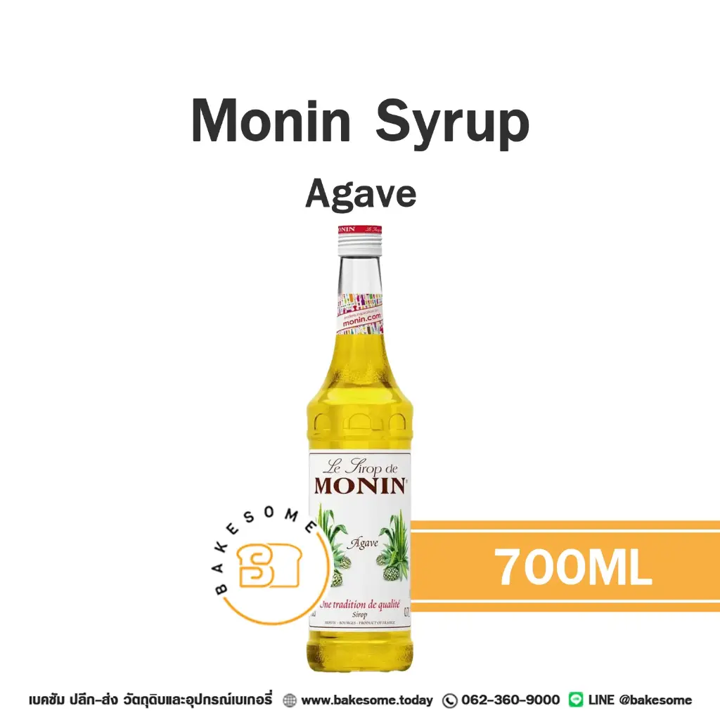 ไซรัป MONIN Syrup Agave 700 มล. (โมนิน) สำหรับกาแฟ ชา และเครื่องดื่ม