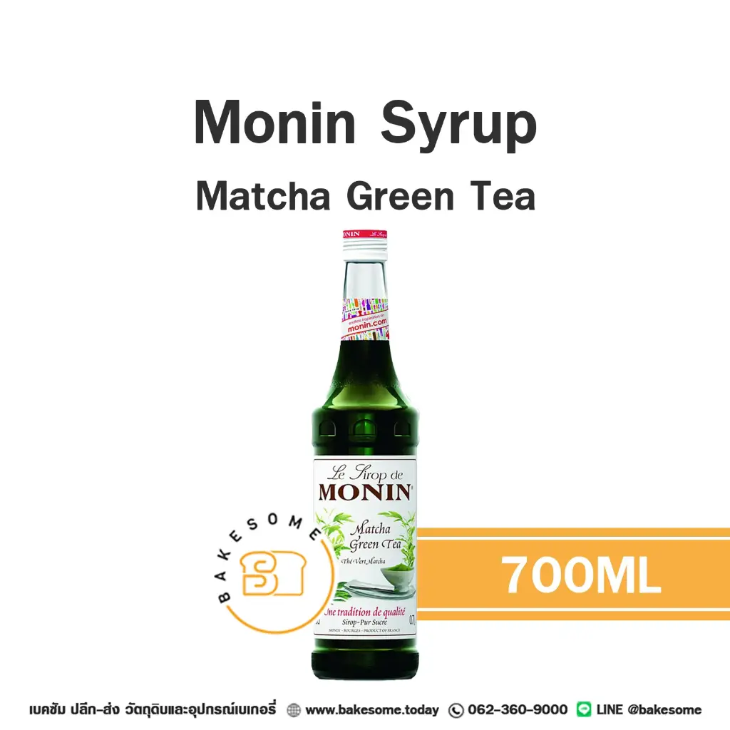 ไซรัป MONIN Syrup Green Tea 700 มล. (โมนิน) สำหรับกาแฟ ชา และเครื่องดื่ม