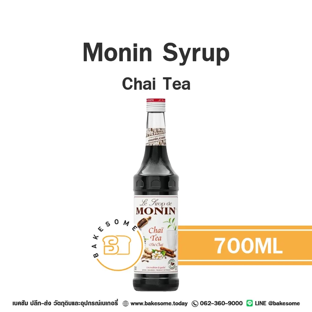 ไซรัป MONIN Syrup Chai Tea 700 มล. (โมนิน) สำหรับกาแฟ ชา และเครื่องดื่ม