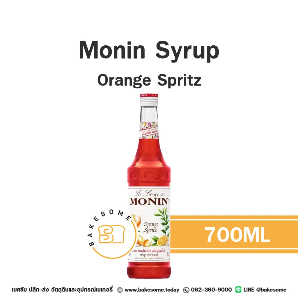 ไซรัป MONIN Syrup Orange Spritz 700 มล. (โมนิน) สำหรับกาแฟ ชา และเครื่องดื่ม