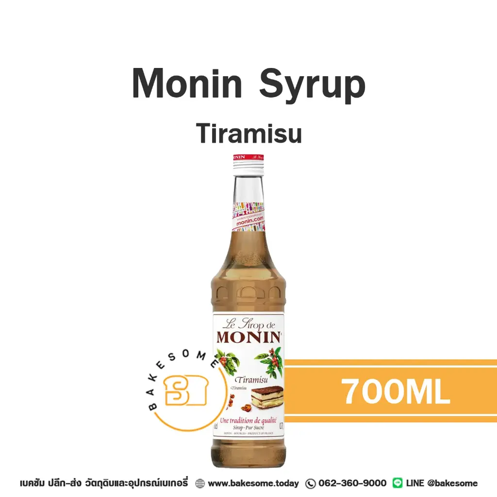 ไซรัป MONIN Syrup Tiramisu 700 มล. (โมนิน) สำหรับกาแฟ ชา และเครื่องดื่ม