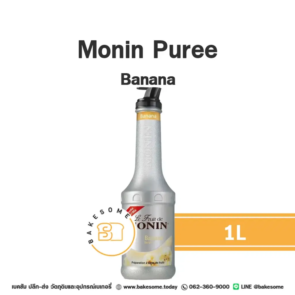 เพียวเร่ผลไม้ MONIN Puree Banana 1 ลิตร (โมนิน) สำหรับเครื่องดื่ม สมูทตี้ และขนม