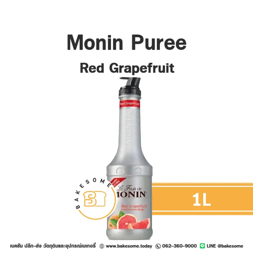 เพียวเร่ผลไม้ MONIN Puree Red Grapefruit 1 ลิตร (โมนิน) สำหรับเครื่องดื่ม สมูทตี้ และขนม