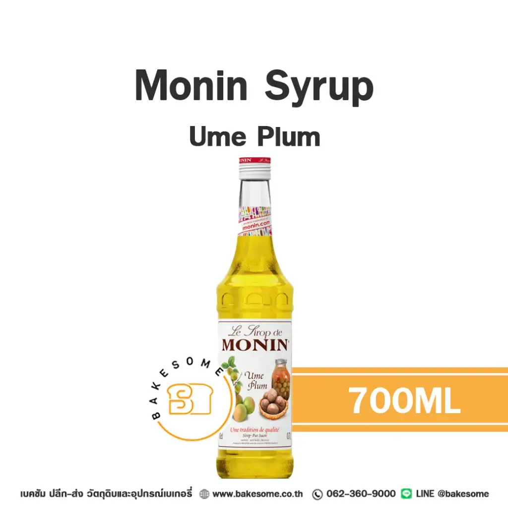 ไซรัป MONIN Syrup Ume Plum 700 มล. (โมนิน) สำหรับกาแฟ ชา และเครื่องดื่ม