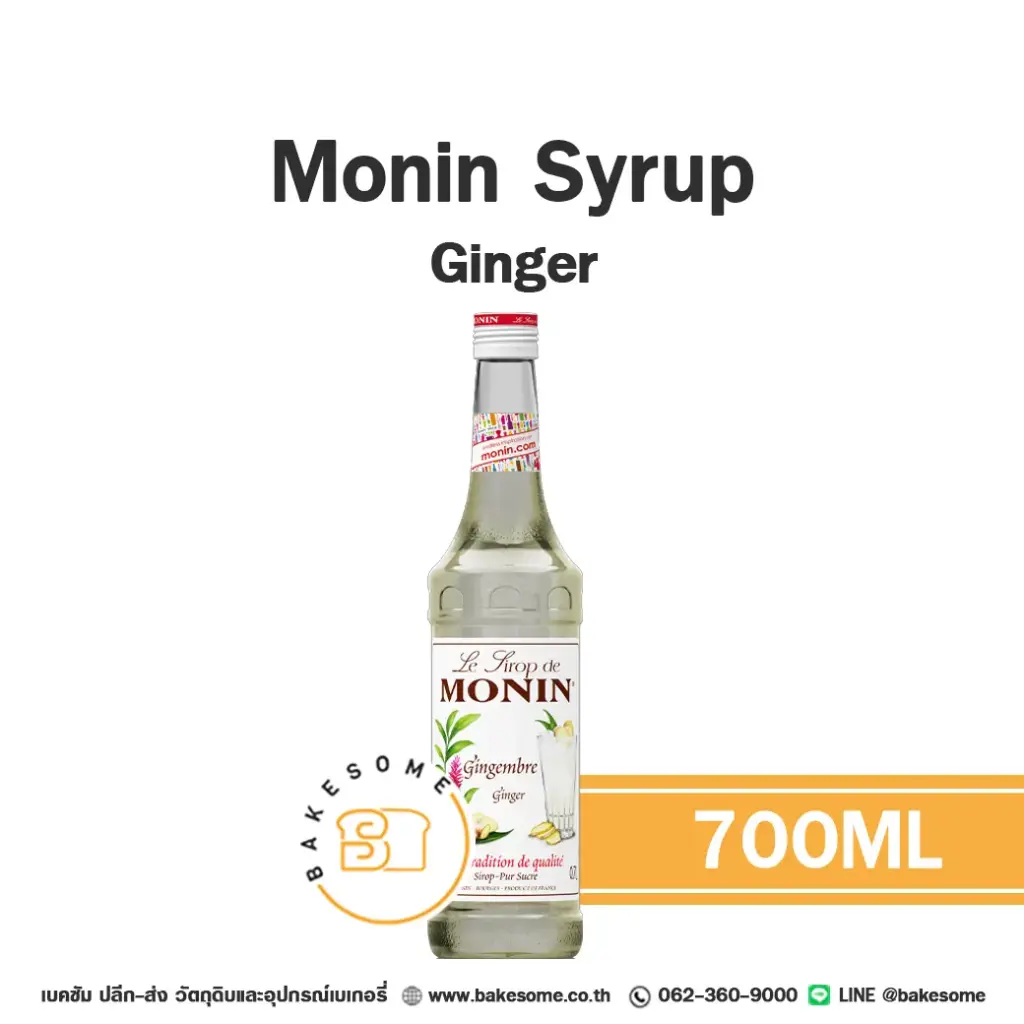 ไซรัป MONIN Syrup Ginger 700 มล. (โมนิน) สำหรับกาแฟ ชา และเครื่องดื่ม