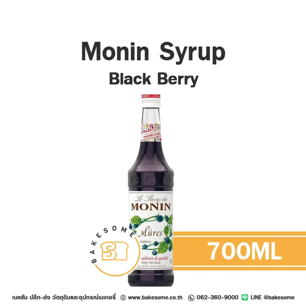 ไซรัป MONIN Syrup Blackberry 700 มล. (โมนิน) สำหรับกาแฟ ชา และเครื่องดื่ม