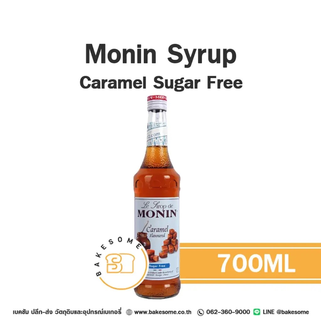 ไซรัป MONIN Syrup Caramel Sugar Free 700 มล. (โมนิน) สำหรับกาแฟ ชา และเครื่องดื่ม