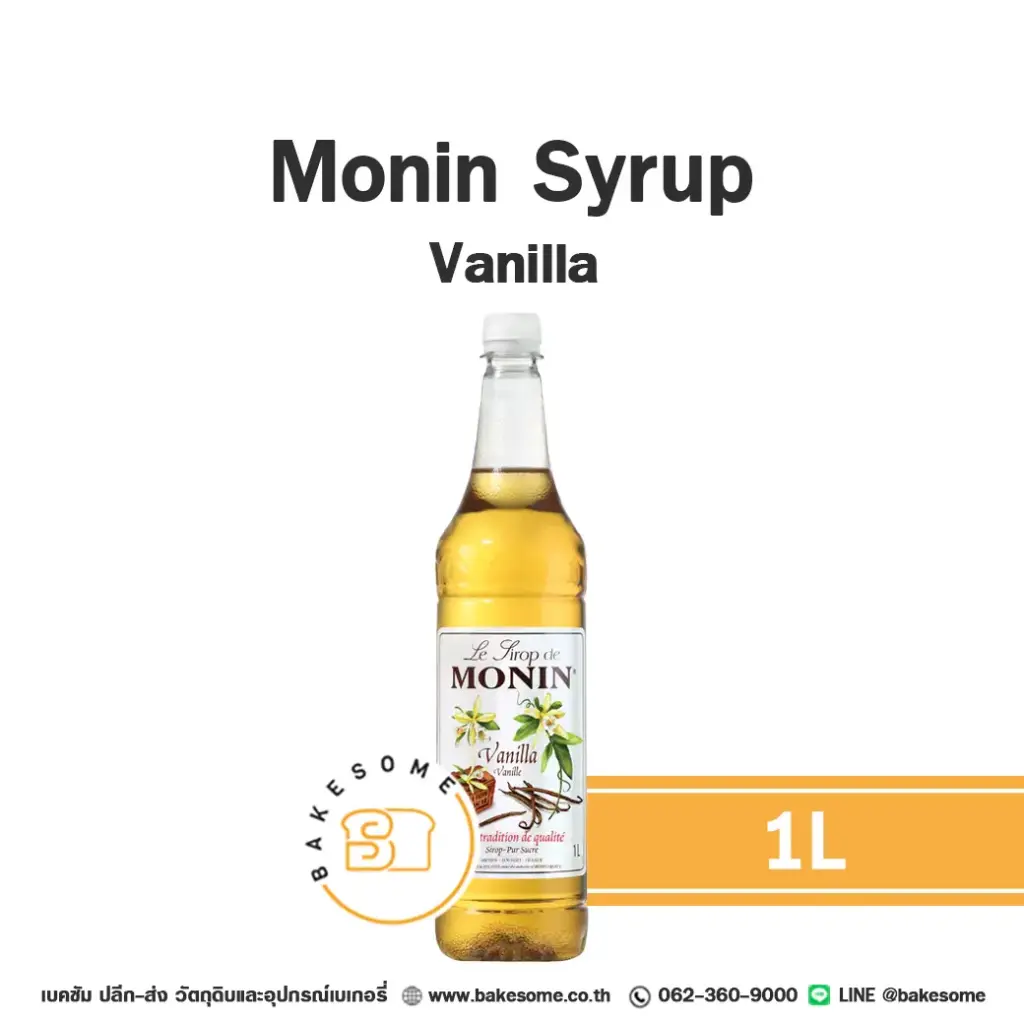 ไซรัป MONIN Syrup Vanilla 1 ลิตร (โมนิน) สำหรับกาแฟ ชา และเครื่องดื่ม
