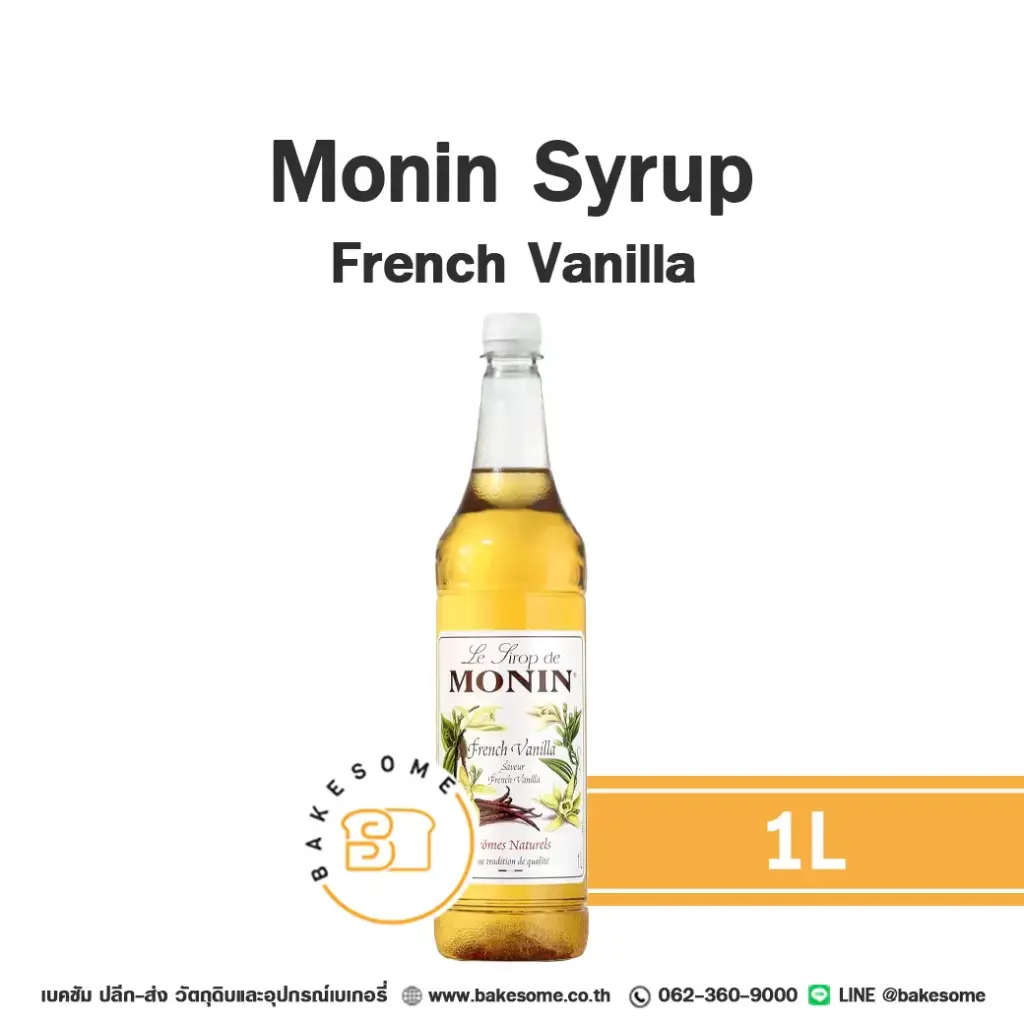 ไซรัป MONIN Syrup French Vanilla 1 ลิตร (โมนิน) สำหรับกาแฟ ชา และเครื่องดื่ม
