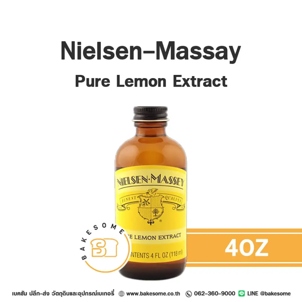 กลิ่นธรรมชาติ NIELSEN Pure Lemon Extract 4 ออนซ์ NIELSEN-MASSEY สำหรับแต่งกลิ่นขนมและเครื่องดื่ม
