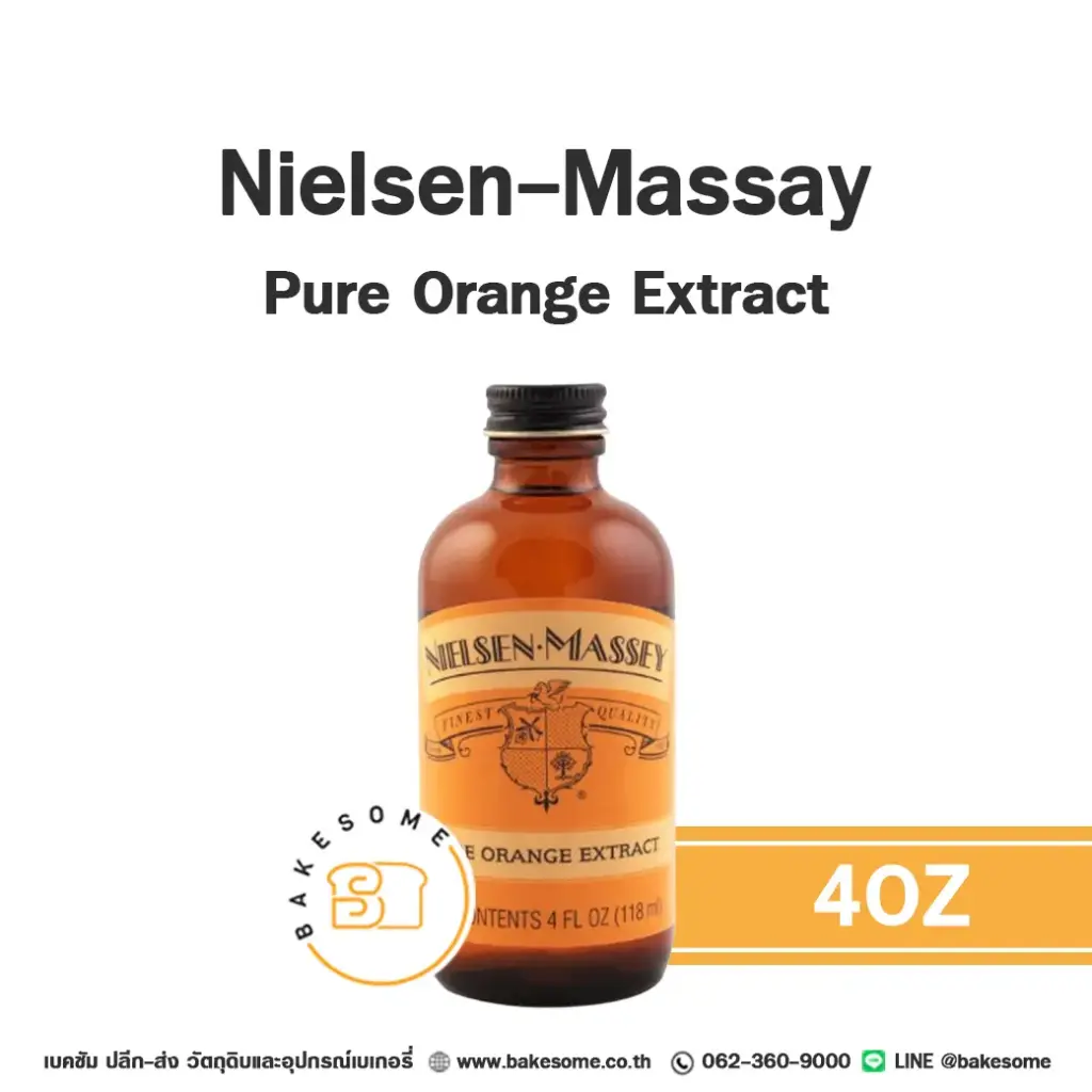 กลิ่นธรรมชาติ NIELSEN Pure Orange Extract 4 ออนซ์ NIELSEN-MASSEY สำหรับแต่งกลิ่นขนมและเครื่องดื่ม