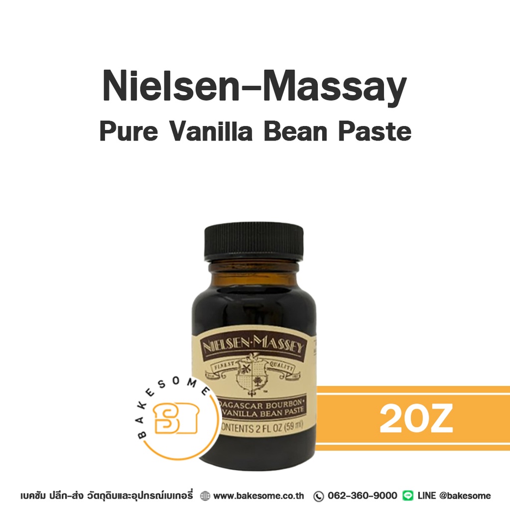 กลิ่นธรรมชาติ NIELSEN Pure Vanilla Bean Paste 2 ออนซ์ NIELSEN-MASSEY สำหรับแต่งกลิ่นขนมและเครื่องดื่ม