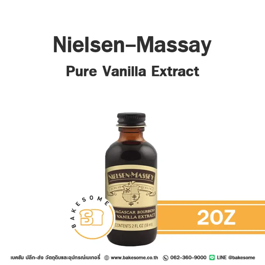 กลิ่นธรรมชาติ NIELSEN Pure Vanilla Extract 2 ออนซ์ NIELSEN-MASSEY สำหรับแต่งกลิ่นขนมและเครื่องดื่ม