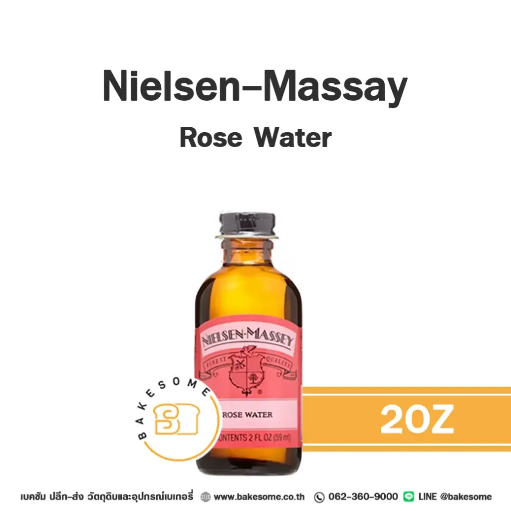 กลิ่นธรรมชาติ NIELSEN Rose Water 2 ออนซ์ NIELSEN-MASSEY สำหรับแต่งกลิ่นขนมและเครื่องดื่ม